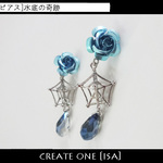 [ピアス]水底の奇跡