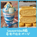 hanayoridan5様 専用ご注文ページ