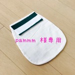 専用・pammm様・汗取りパッド M (No.171