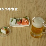 ミニミニ ビールと肴（１４）
