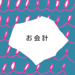 tsumugi様