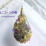 トルマリンペンダント（ワイヤージュエリー☆ワイヤーアクセサリー☆ワイヤーラッピング天然石ネックレス）
