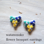 花盛り花束の耳かざり 翡翠×紺色×黄色 （イヤリングorピアス ）
