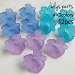 4×3color 12個 ブルー系 アクリル フロスト 大ぶり フラワー パーツ