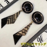 ブラック＆ゴールドアンティークピアスorイヤリング