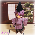 オビツ11サイズ　狩衣　紫