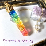 ヒマラヤ水晶 オルゴナイト ペンデュラム 「クラージュ ジョワ」