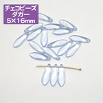 チェコビーズ ダガー 5×16mm ライトサファイア 10個