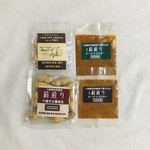 【送料無料】自然栽培落花生商品のサンプルセット