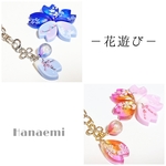 花遊び  (受注制作)