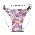 シルク ＋ローン ふんどしパンツ カラフルブルーム
