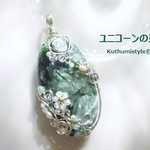 セラフィナイトペンダント（ワイヤージュエリー☆ワイヤーアクセサリー☆ワイヤーラッピング天然石ネックレス）