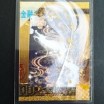 【昇り龍】✨金運/財運✨ 金箔 百万円帯封❗️ 白蛇 白梟 白ふくろう お守り✨