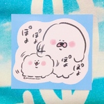 ぽよぽよぽよざらしステッカー