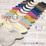 ヨダレに負けない☆スタイ シンプルお花型シリーズ