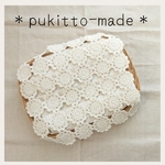 【受注製作】＊ 籠カバー ( ivory ) ＊