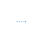バッグチャーム ☆オーダー