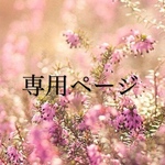 バレッタ２点