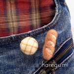 ちっちゃい パン ブローチ    フランスパンセット