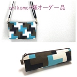 chikomof様オーダー品