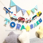 torasaku3様専用ページです。