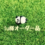 【専用】lu様オーダー