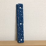 満点の星空の水筒カバー