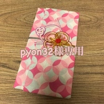 pyon32様専用ページ