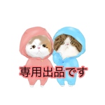 マロンちゃんママ専用出品です❁