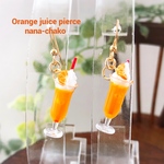 ミニチュアカフェピアスM