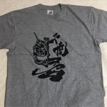 ★準新作★Tシャツ手拭いセット(剣道・文字)