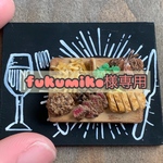 fukumiko様専用ページ