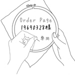 【order】刺繍 コインケース 