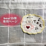 オーダー商品 3wayバッグ Sサイズ 赤