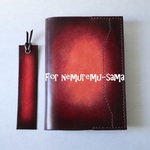 【nemuremuさま専用】手染めの本革ブックカバー・ハヤカワ文庫トールサイズ版【しおり付】【赤紫】