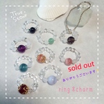 【送料無料】💍1点もの☆天然石ミニリング＊