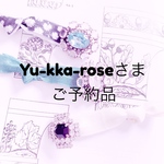 Yu-kka-rose様  ご予約品 ヘアタイブレスレット3点