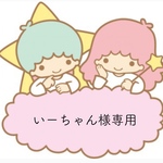 ブルマ、甚平