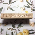 mamin neさんオーダーはんこ