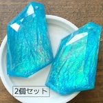 2個セット/【オーロラウォーターブルー】樹脂製カボション・大きめサイズ・通し穴有！ ／型番Ａー4(2個セット)