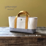 sale【送料込】帆布でほっこりミニトート横長 no.187