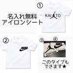 ‼️名入れアイロンシート‼️