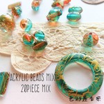再販１☆２０個入　グリーン＆レッドブラウン/ゴールドスキャター　アンティーク　アクリルビーズ　混合mix　色彩屋吉宗
