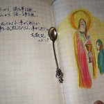 M.H様ご専用です＊小さな小さな聖書