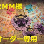 RMM様オーダー専用　着せやすい犬のワンピ（小型犬ポッチャリM）2点＆バンダナチョーカー3点