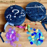 Gender Reveal PInata（black）性別お披露目ピニャータ（黒）
