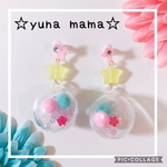 カプセルに可愛いを詰め込んだイヤリング ピアス キッズ