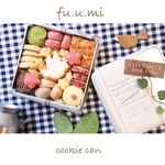 【受注生産】fu.u.miクッキー缶