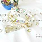 ma様　リクエスト品　虹色コイルブレスレット　ヴィトライユ