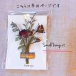 専用ページ𓆸 